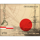 150 years of Austria - Japan  - Austria / II. Republic of Austria 2019 - 270 Euro Cent