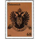 150 years of the Bezirkshauptmannschaften (District Commissions)  - Austria / II. Republic of Austria 2018 - 68 Euro Cent