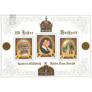 150 years Wedding of Elisabeth & Franz Joseph  - Austria / II. Republic of Austria 2004