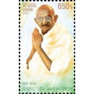 150th Anniversary of Birth of Mahatma Gandhi - Armenia 2019 - 650