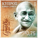 150th Anniversary of Birth of Mahatma Gandhi - Cyprus 2019 - 0.75