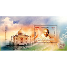 150th Anniversary of birth of Mahatma Gandhi - Iran 2019