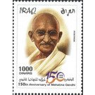 150th Anniversary of Birth of Mahatma Gandhi - Iraq 2019