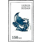 150th Anniversary of Birth of Mahatma Gandhi - North Africa / Sudan 2019 - 150