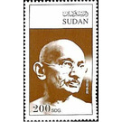 150th Anniversary of Birth of Mahatma Gandhi - North Africa / Sudan 2019 - 200