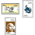 150th Anniversary of birth of Mahatma Gandhi - North Africa / Sudan 2019 Set