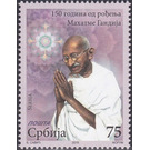 150th Anniversary of Birth of Mahatma Gandhi - Serbia 2019 - 75