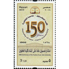 150th Anniversary of Cairo University School of Law - Egypt 2019 - 5
