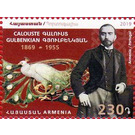 150th Anniversary of Calouste Gulbenkian, Philanthropist - Armenia 2019 - 230