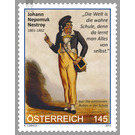 150th anniversary of death  - Austria / II. Republic of Austria 2012 - 145 Euro Cent