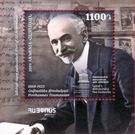150th Anniversary of Hovhannes Toumanian, Writer - Armenia 2019