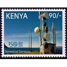 150th Anniversary of the ITU - East Africa / Kenya 2015 - 90