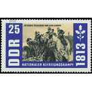150th anniversary of the Wars of Liberation  - Germany / German Democratic Republic 1963 - 25 Pfennig