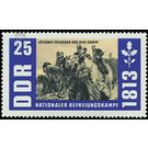 150th anniversary of the Wars of Liberation  - Germany / German Democratic Republic 1963 - 25 Pfennig