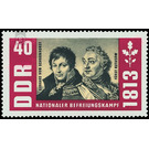 150th anniversary of the Wars of Liberation  - Germany / German Democratic Republic 1963 - 40 Pfennig