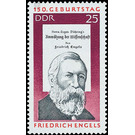 150th birthday of Friedrich Engels  - Germany / German Democratic Republic 1970 - 25 Pfennig