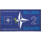 15th Anniversary of Bulgaria in NATO - Bulgaria 2019 - 2