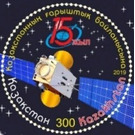 15th Anniversary of Kazakhstan Space Agency - Kazakhstan 2019 - 300
