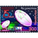 15th Anniversary of Kazakhstan Space Agency - Kazakhstan 2019 - 300