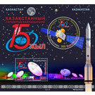 15th Anniversary of Kazakhstan Space Agency - Kazakhstan 2019