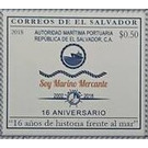 16th Anniversary of the Maritime Port Authority - Central America / El Salvador 2018 - 0.50