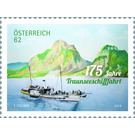 175 Years  - Austria / II. Republic of Austria 2014 Set