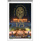 175 Years  - Austria / II. Republic of Austria 2017 Set