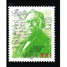 175th birthday of Theodor Fontane  - Germany / Federal Republic of Germany 1994 - 100 Pfennig