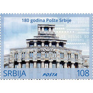 180th Anniversary of Serbia Postal Service - Serbia 2020 - 108