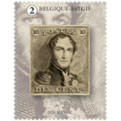 1849 King Leopold I "Epaulette" - Belgium 2020 - 2