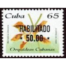 1995 Orchid Issue Overprinted HABILITADO & New Value - Caribbean / Cuba 2021