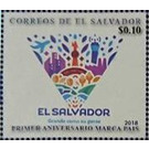 1st Anniversary of the El Salvador Mark of Quality - Central America / El Salvador 2018 - 0.10