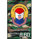 1st Guard Brigade - Croatia 2019 - 8.60