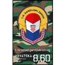 1st Guard Brigade - Croatia 2019 - 8.60