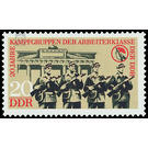 20 years combat groups  - Germany / German Democratic Republic 1973 - 20 Pfennig