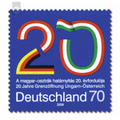 20 years of the opening of the border between Hungary and Austria  - Germany / Federal Republic of Germany 2009 - 70 Euro Cent