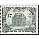 200 years  - Austria / II. Republic of Austria 1952 - 1.50 Shilling