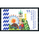200 years Gäubodenvolksfest, Straubing  - Germany / Federal Republic of Germany 2012 - 55 Euro Cent