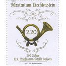 200 years of the k.k. Briefsammelstelle Balzers - Post horn  - Liechtenstein 2017 - 220 Rappen