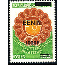 2009 Overprints & Surcharges - West Africa / Benin 2009