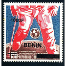 2009 Overprints & Surcharges - West Africa / Benin 2009