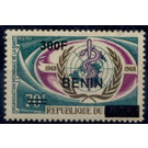 2009 Overprints & Surcharges - West Africa / Benin 2009 - 300