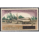 2009 Overprints & Surcharges - West Africa / Benin 2009 - 300