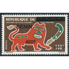 2009 Overprints & Surcharges - West Africa / Benin 2009 - 400