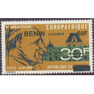 2009 Overprints & Surcharges - West Africa / Benin 2009 - 50