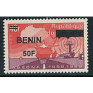 2009 Overprints & Surcharges - West Africa / Benin 2009 - 50