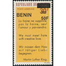 2009 Overprints & Surcharges - West Africa / Benin 2009 - 50