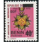 2009 Overprints & Surcharges - West Africa / Benin 2009 - 50