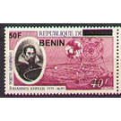 2009 Overprints & Surcharges - West Africa / Benin 2009 - 50