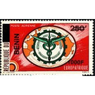 2009 Overprints & Surcharges - West Africa / Benin 2009